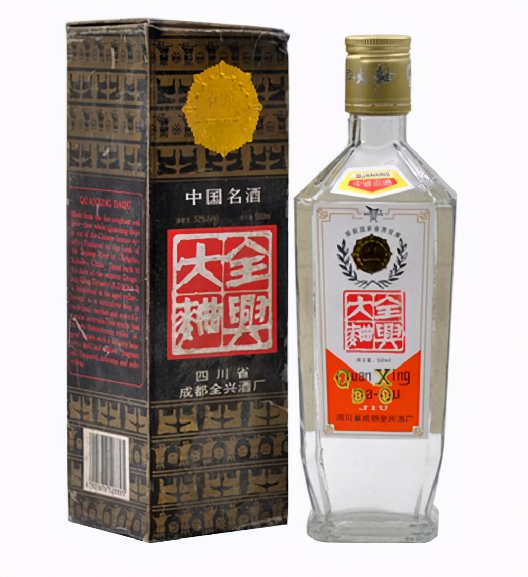 90年代全兴大曲真假鉴定,黄盖全兴大曲鉴定