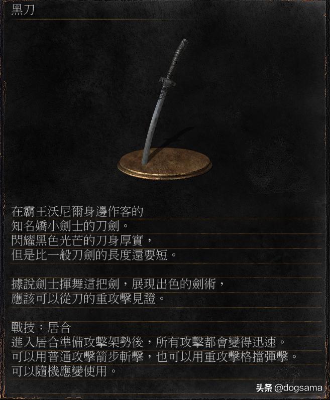 黑魂3黑暗教会背景故事,黑暗之魂人物故事