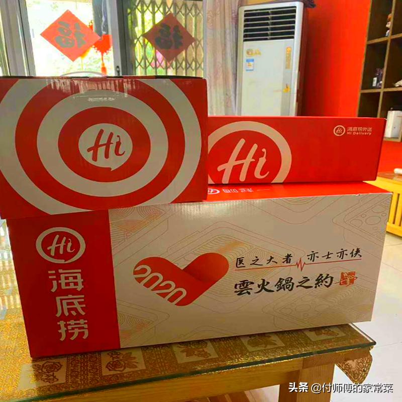 马云请援鄂医务人员吃饭,马云请援鄂护士吃火锅视频全集