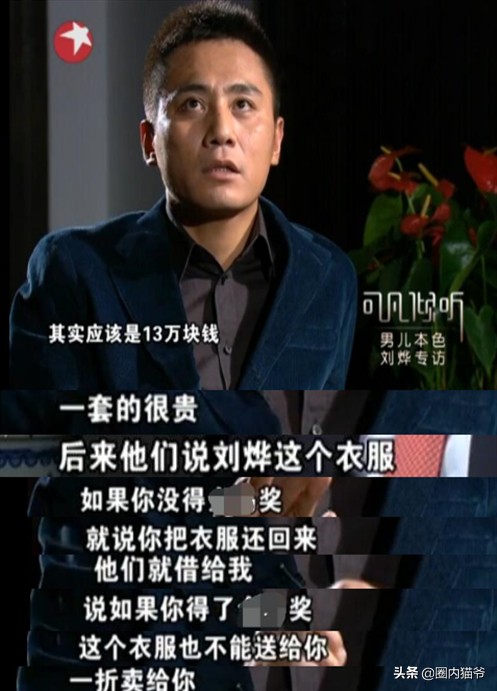 与谢娜相恋6年，为何刘烨转身就娶了外国人安娜？