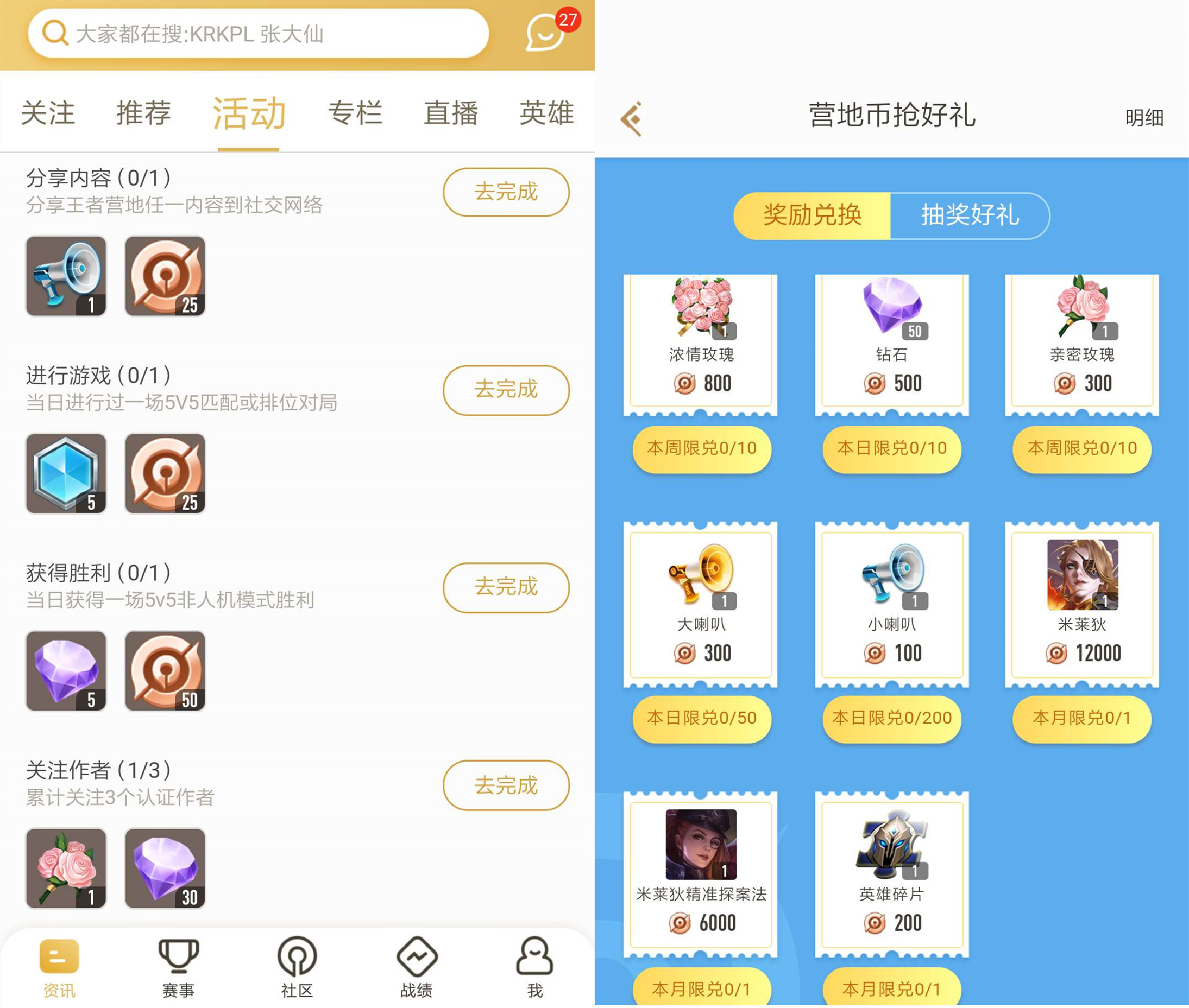 王者荣耀领取s23米莱狄的战令皮肤,王者荣耀怎么获得米莱狄的新皮肤