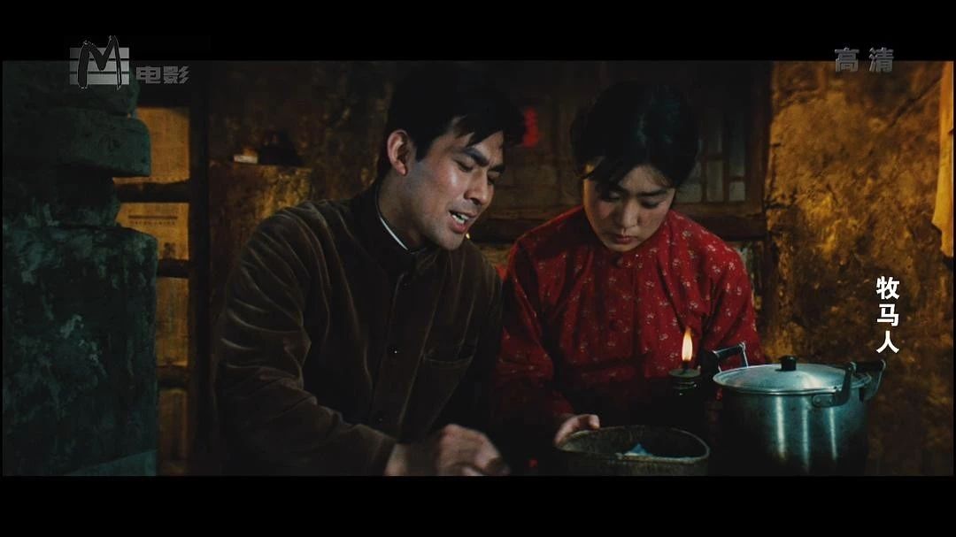 电影牧马人丛珊现状,牧马人的女主角丛珊去哪了