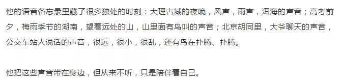 用一句话概括易烊千玺近期的事情,人物易烊千玺两万字专访