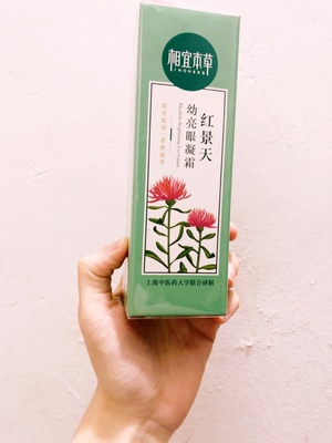 大品牌化妆品眼霜,眼霜推荐平价好用国货丸美