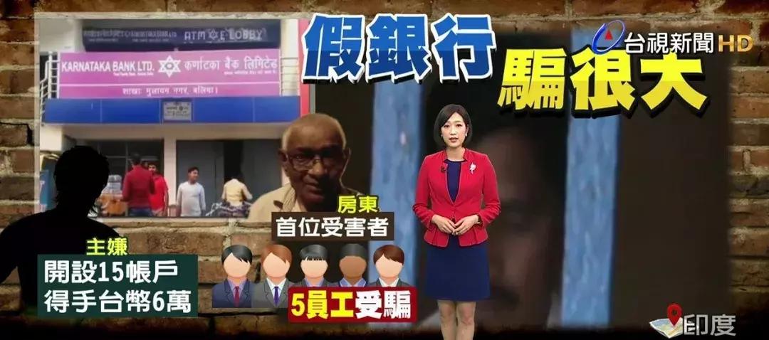 印度骗美国人,印度忽悠术真实存在吗