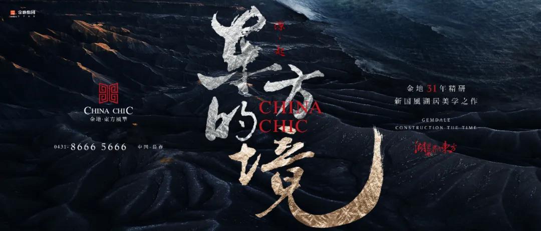 学会这5个PPT文字特效，页面瞬间高大上，第3个罗振宇都在用