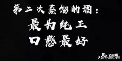 永丰北京二锅头蓝瓶兑什么好喝,正宗永丰光瓶二锅头