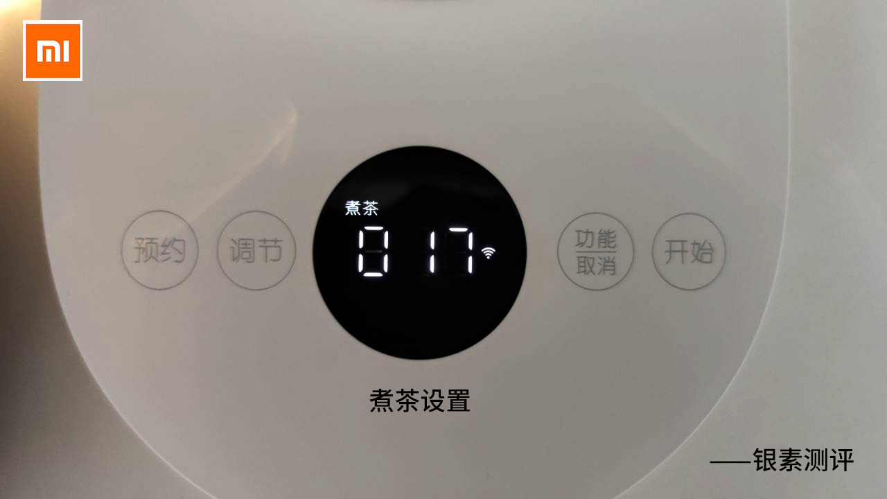 米家多功能养生壶,米家多功能电煮壶和养生壶的区别