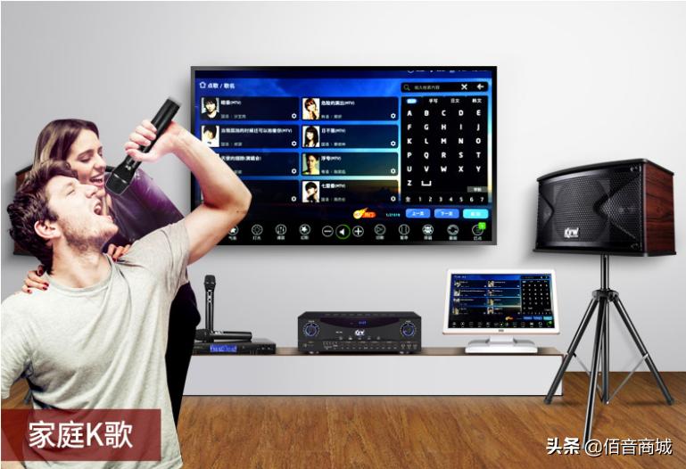 5000以内家庭ktv音响套装推荐,山水pk-10家用ktv音响怎么样
