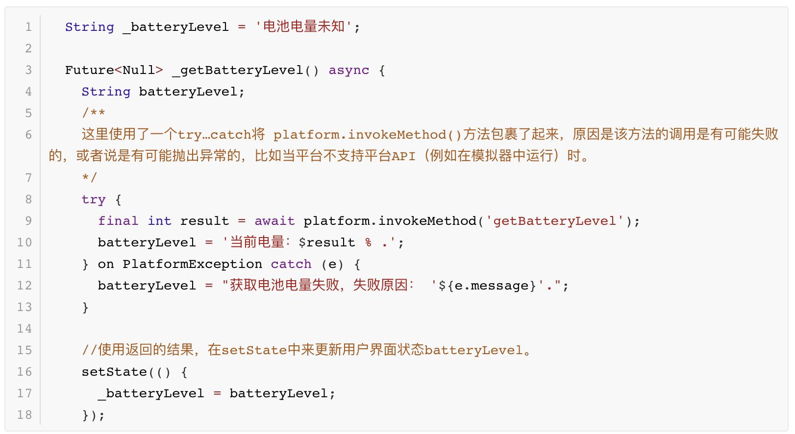 flutter用什么开发工具开发,flutter开发学习