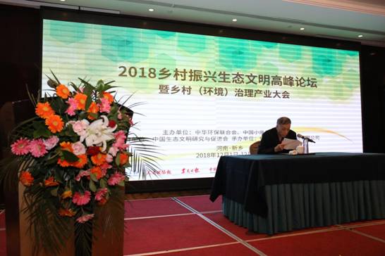 上海天津河南媒体邀请业务论坛发布会媒体邀请案例