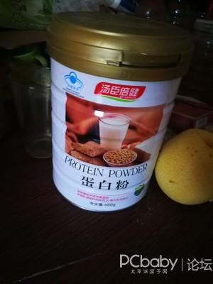 免疫力低吃什么保健品汤臣倍健,汤臣倍健无糖维c