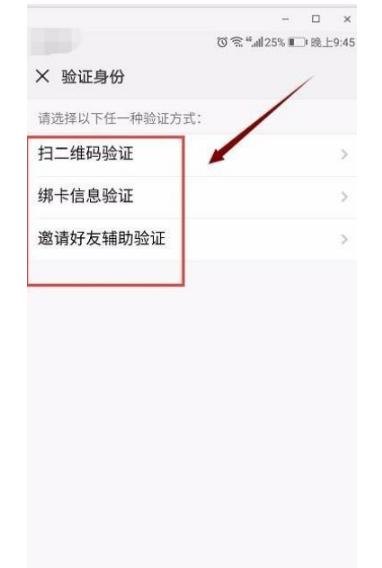 有两个微信号怎么同时登录iphone,安卓苹果手机同时登录一个微信号
