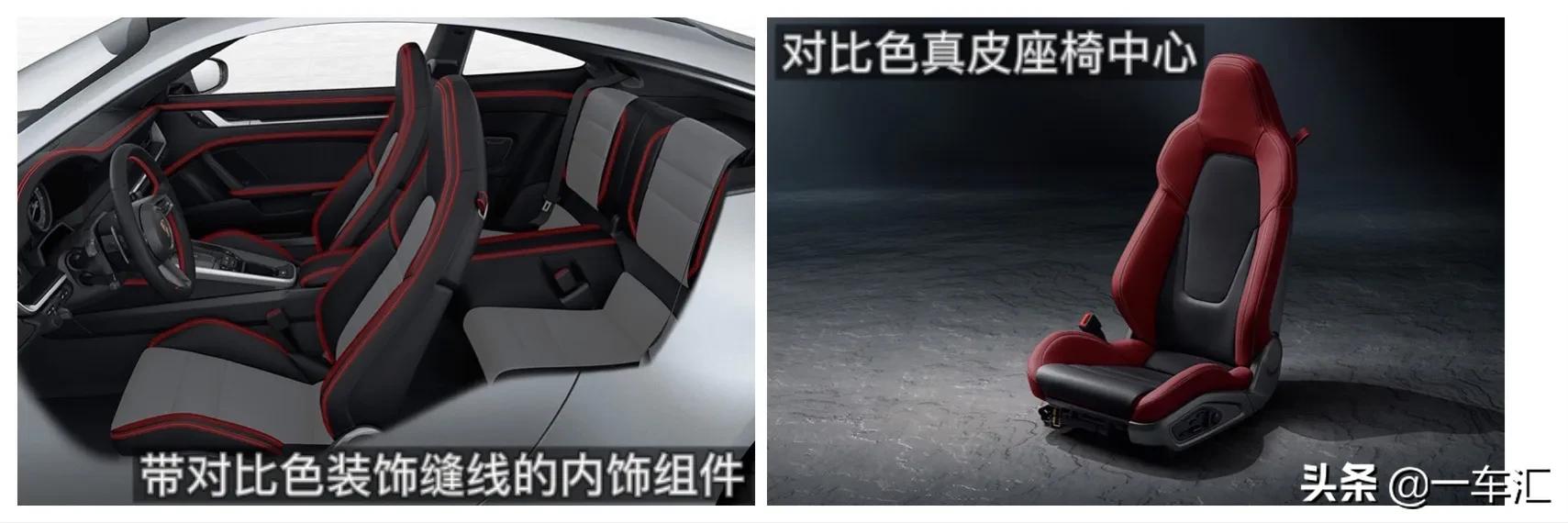 2023款保时捷911配置,2022款保时捷911targa4s