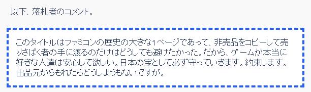 神秘买家351万,神秘买家一次性付款15亿元