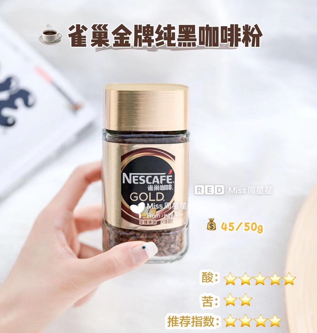 咖啡推荐低热量,低咖啡因咖啡减脂