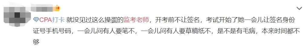 cpa考试过了,cpa考试各科题型分析