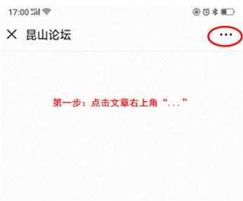 昆山存量房降利率最新消息,昆山未来5年房价会降吗