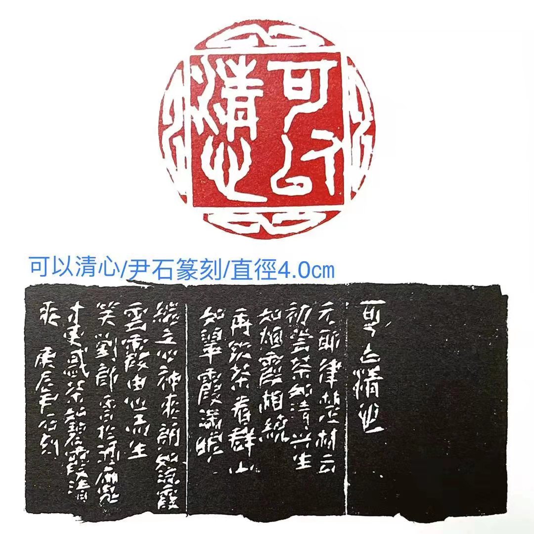 尹石书法作品集,尹石国画作品欣赏