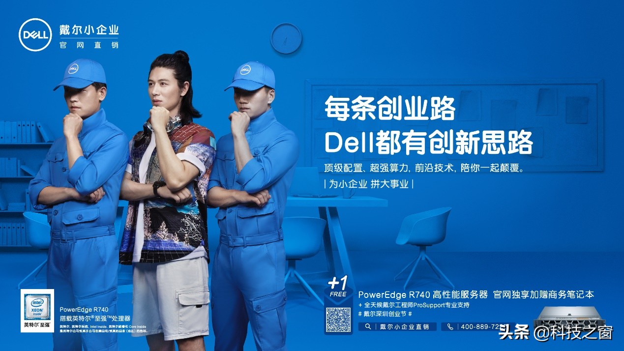 戴尔深圳总部,戴尔深圳建工厂