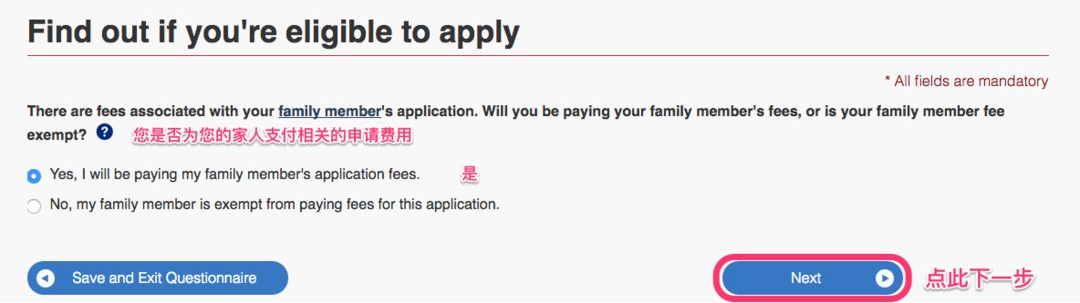 有加拿大签证申请美签简化吗,2020加拿大签证办理流程