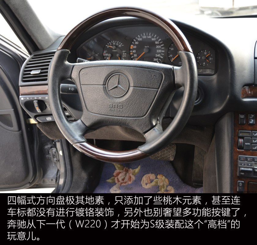 奔驰s级450l2022款多少钱,奔驰s级用2.5t发动机还值得买吗