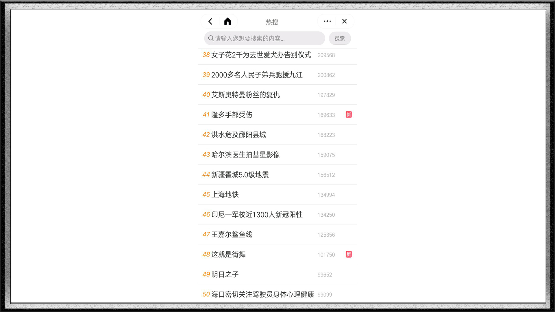 海贼王艾斯蹭奥特曼艾斯热度,艾斯之争