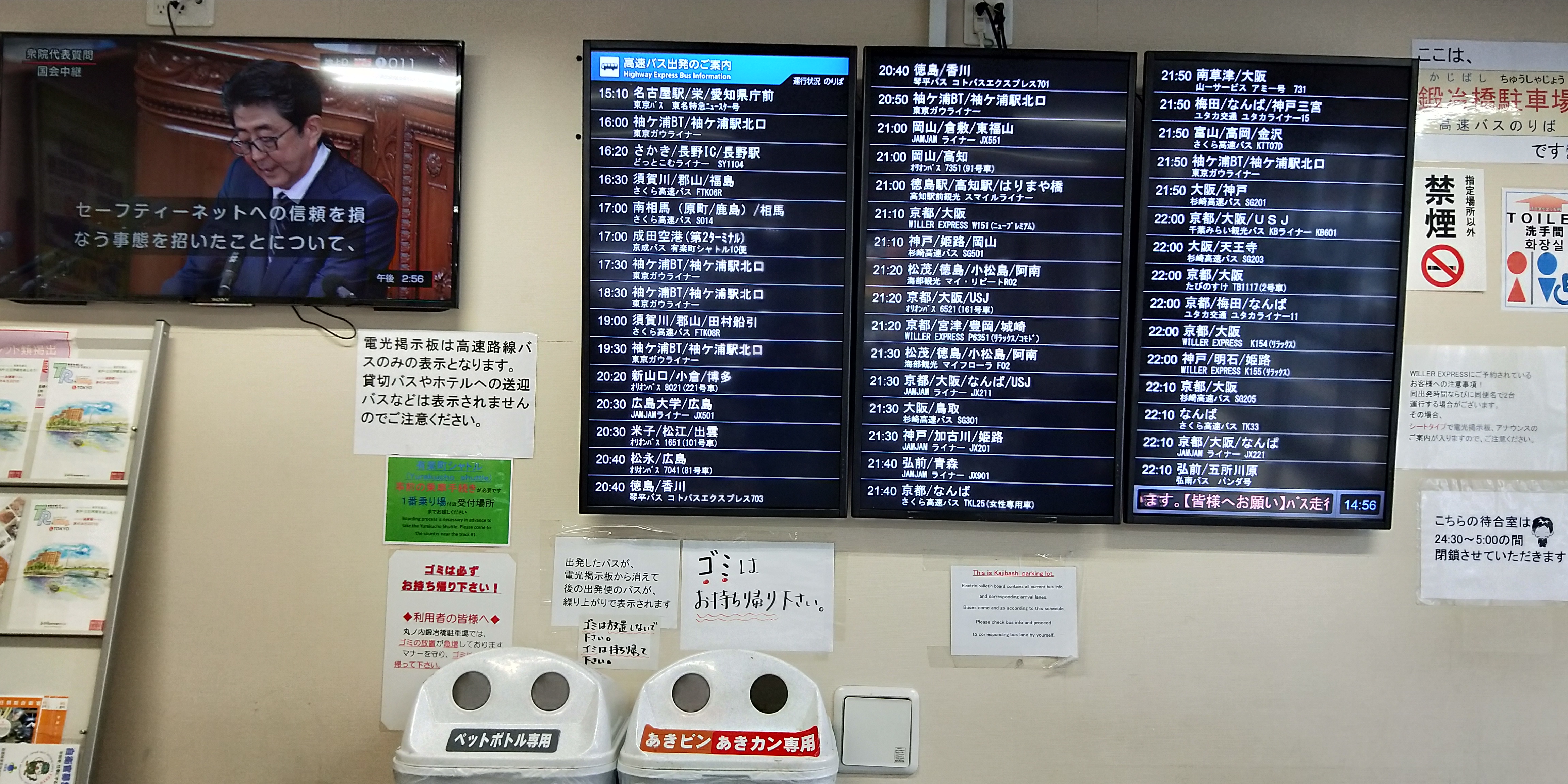 日本旅游如何乘坐新干线,去日本旅游怎么乘飞机便宜