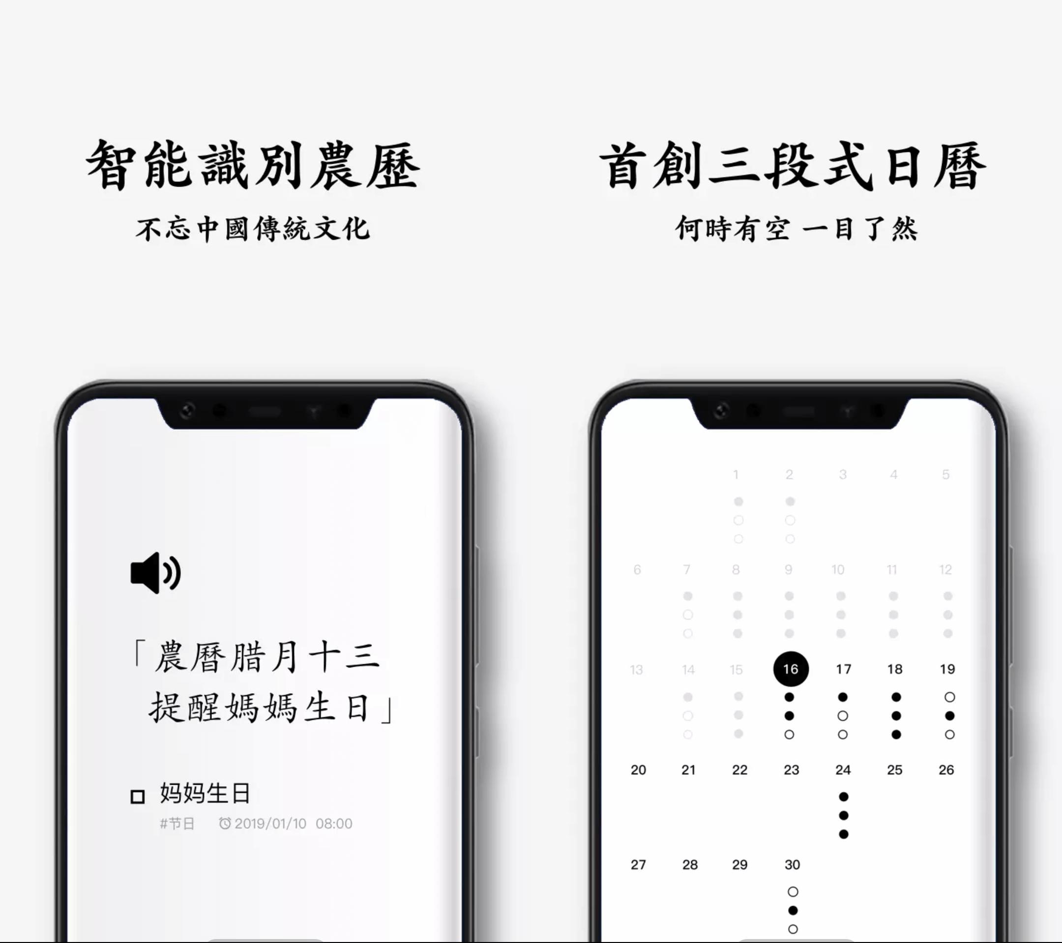 5款手机app软件,神器app3款