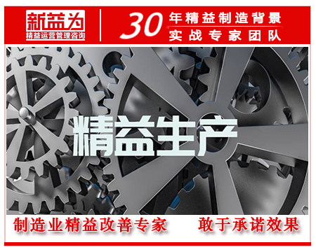 精益管理优秀员工个人总结,精益管理全国优秀案例