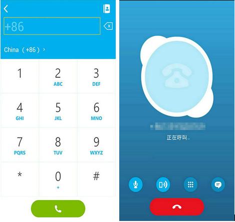 skype价格表,skype最新版