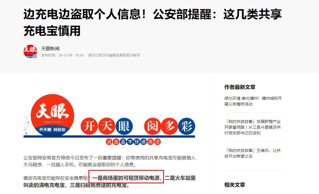 摩米士移动电源测评,摩米士轻奢无线电源