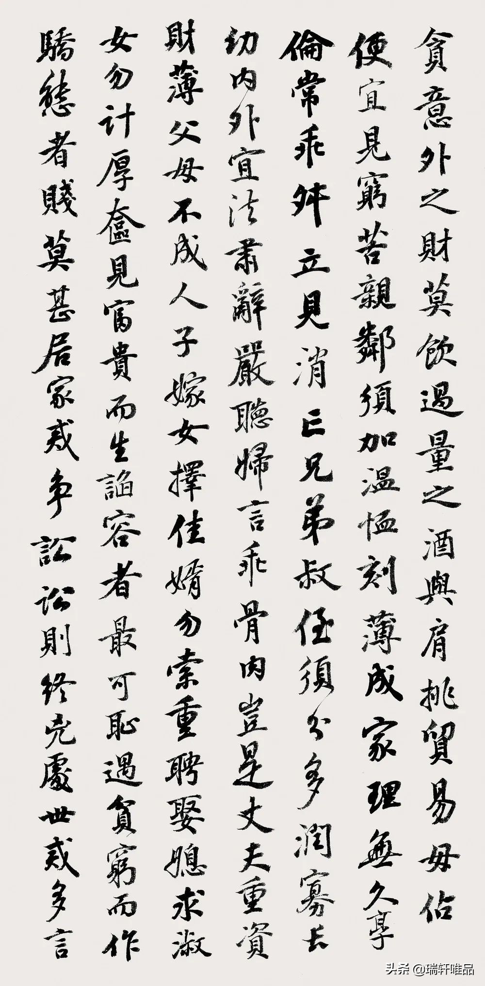 张世刚：文脉的传承多半都是归命