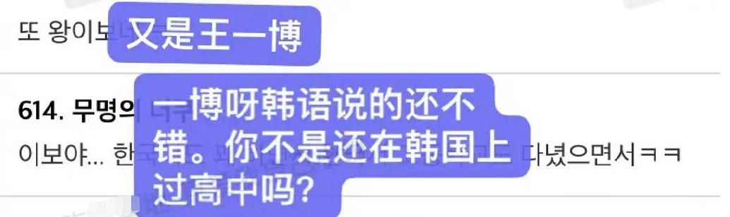 天天向上王一博的汉服,天天向上王一博穿的唐装