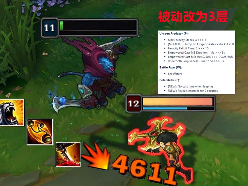 lol狮子狗再次迎来重做,狮子狗重做上单