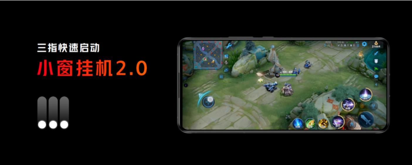 性能超好的便宜的游戏手机红魔,红魔6游戏手机首发165hz刷新率