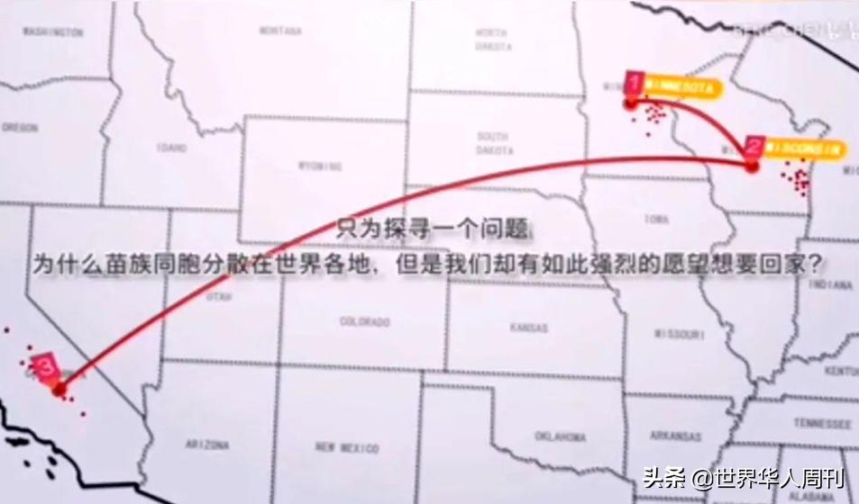 “跪杀”黑人案中的苗人警察：在美国，为什么有20多万苗族人？