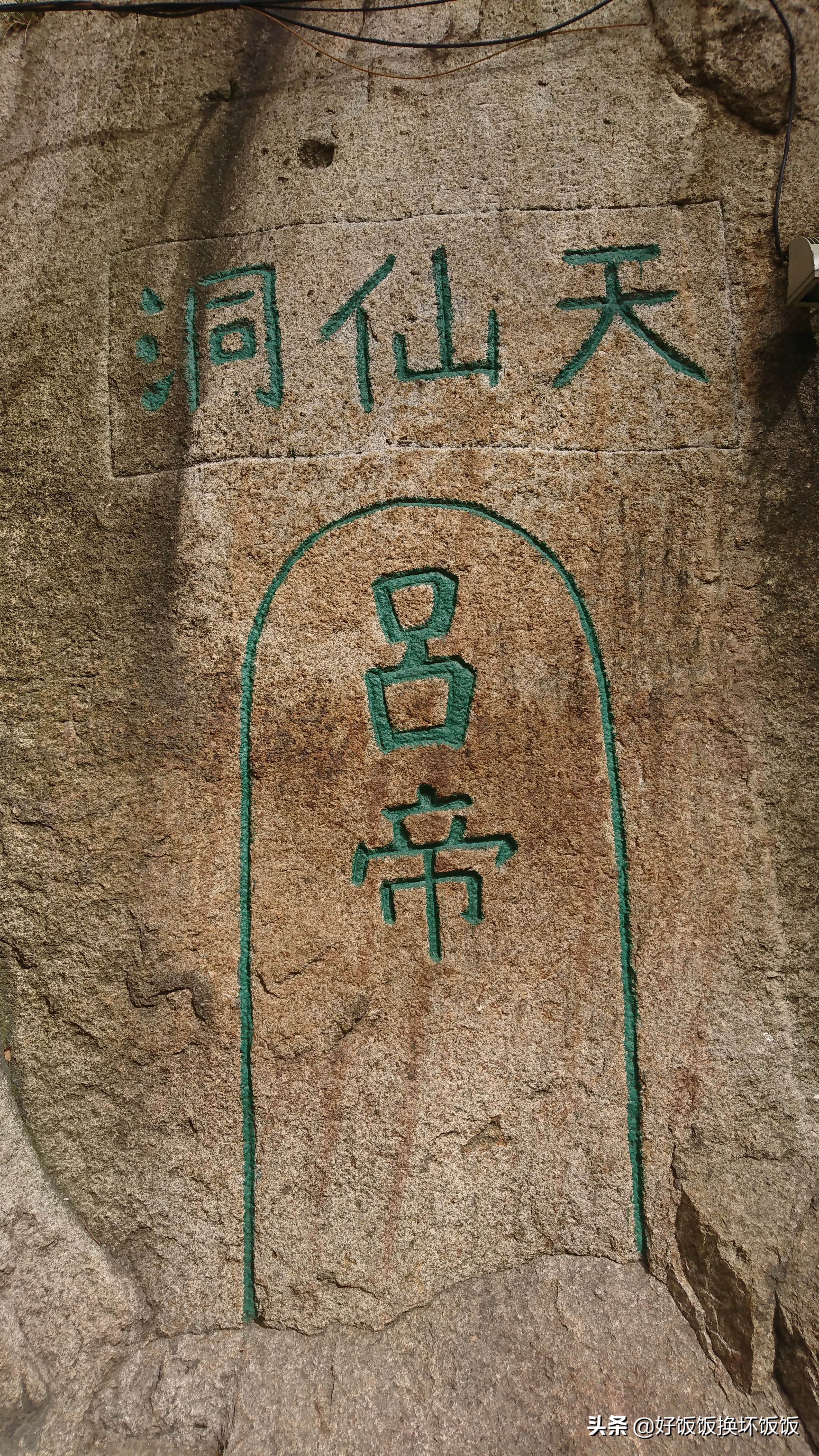 华山站到华山北峰怎么走,华山西峰到华山北峰山路怎样