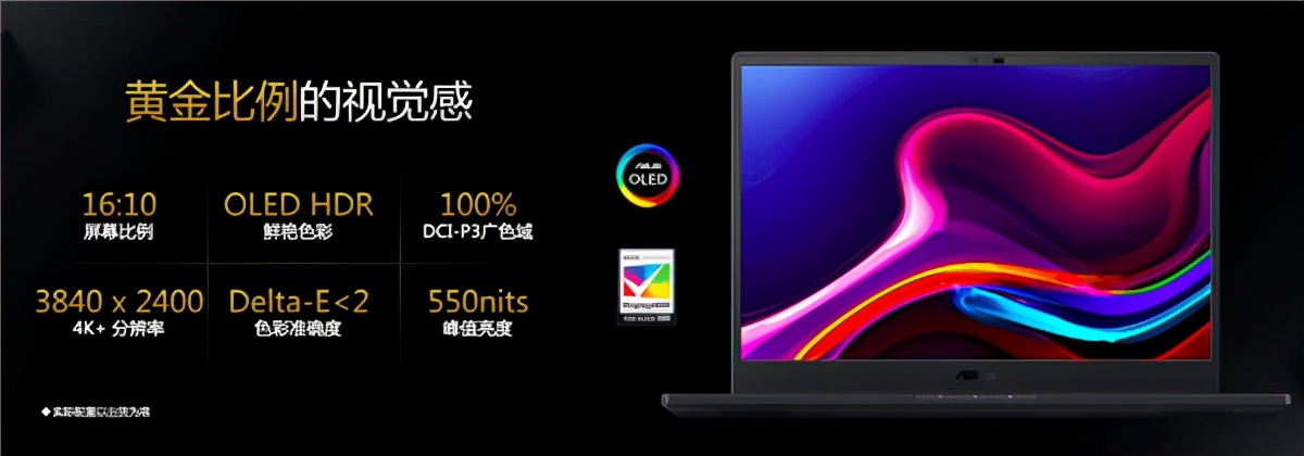 华硕p50笔记本,华硕p5配置