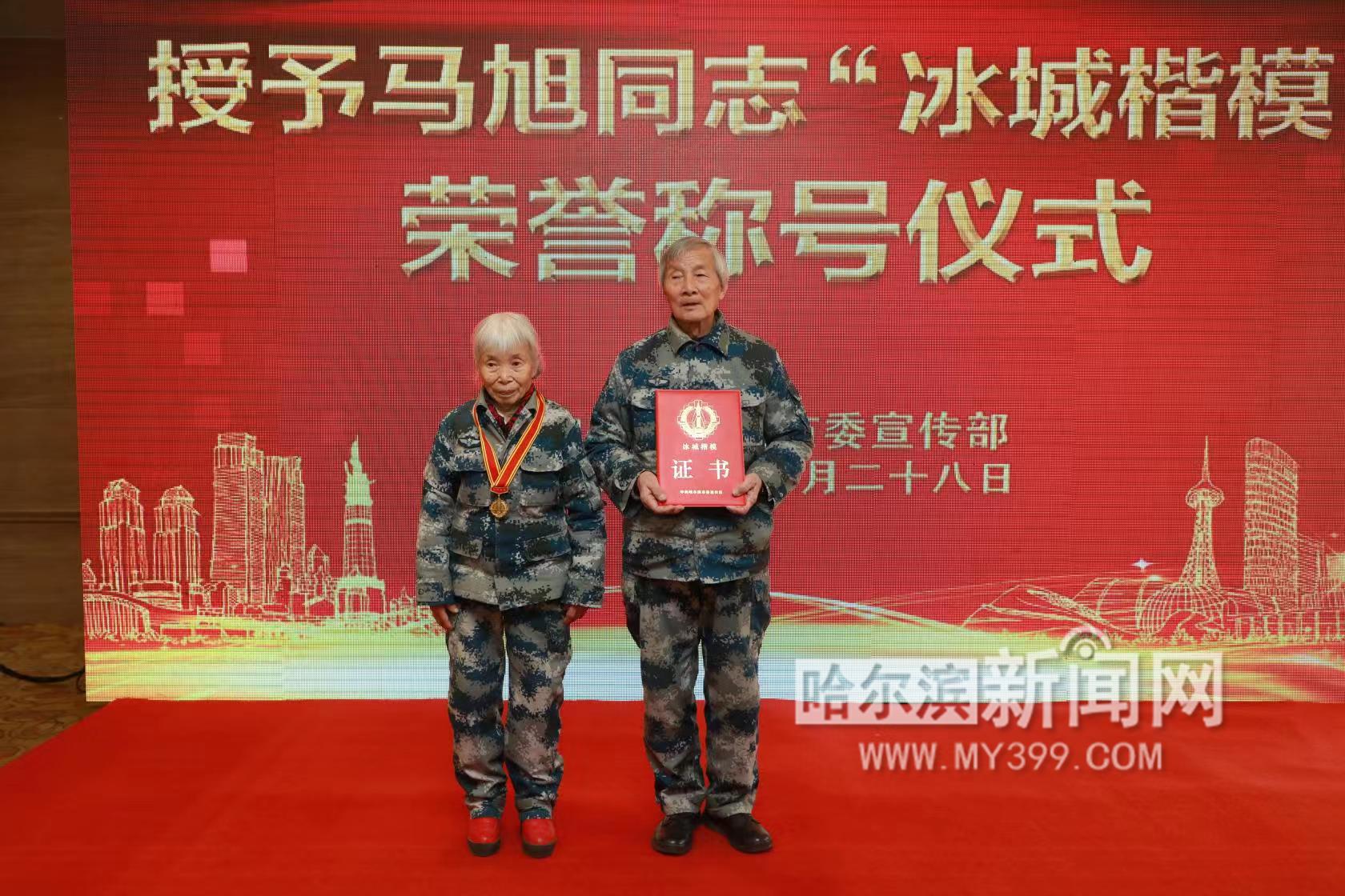 马旭为家乡捐一千万,马旭返乡捐千万