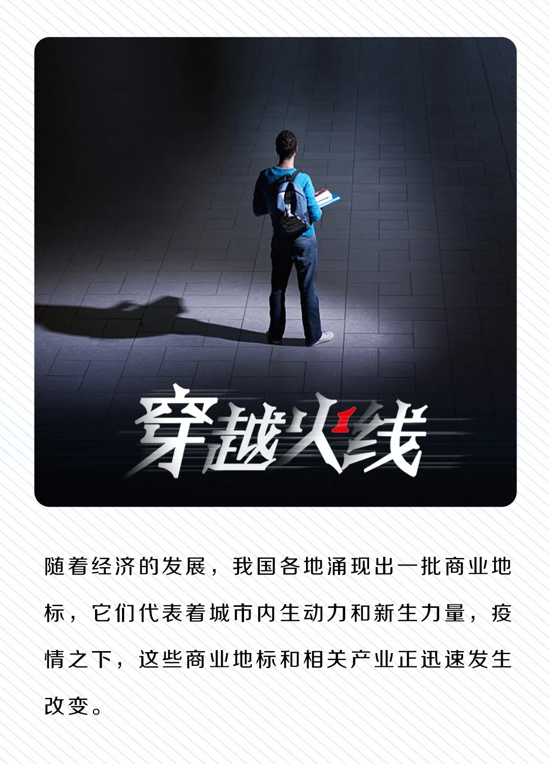 海淀区黄庄最新消息,海淀黄庄情怀