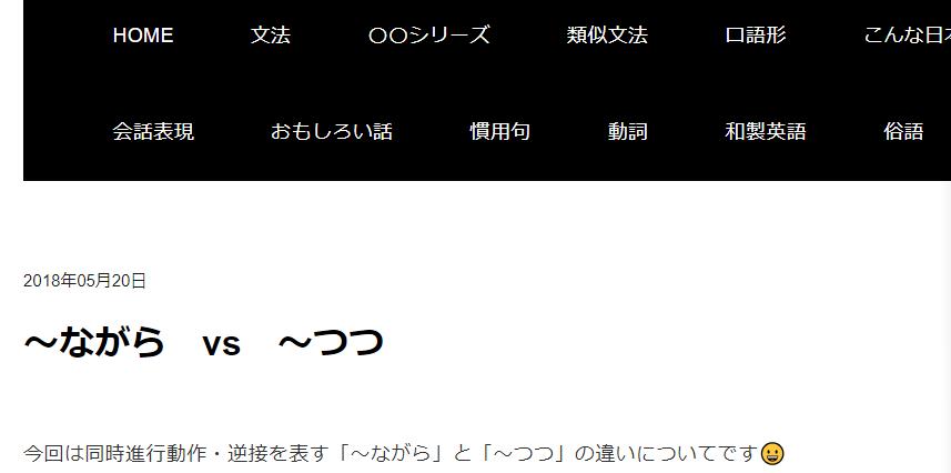 请大家推荐个比较好的日语学习网,推荐免费学日语的网站