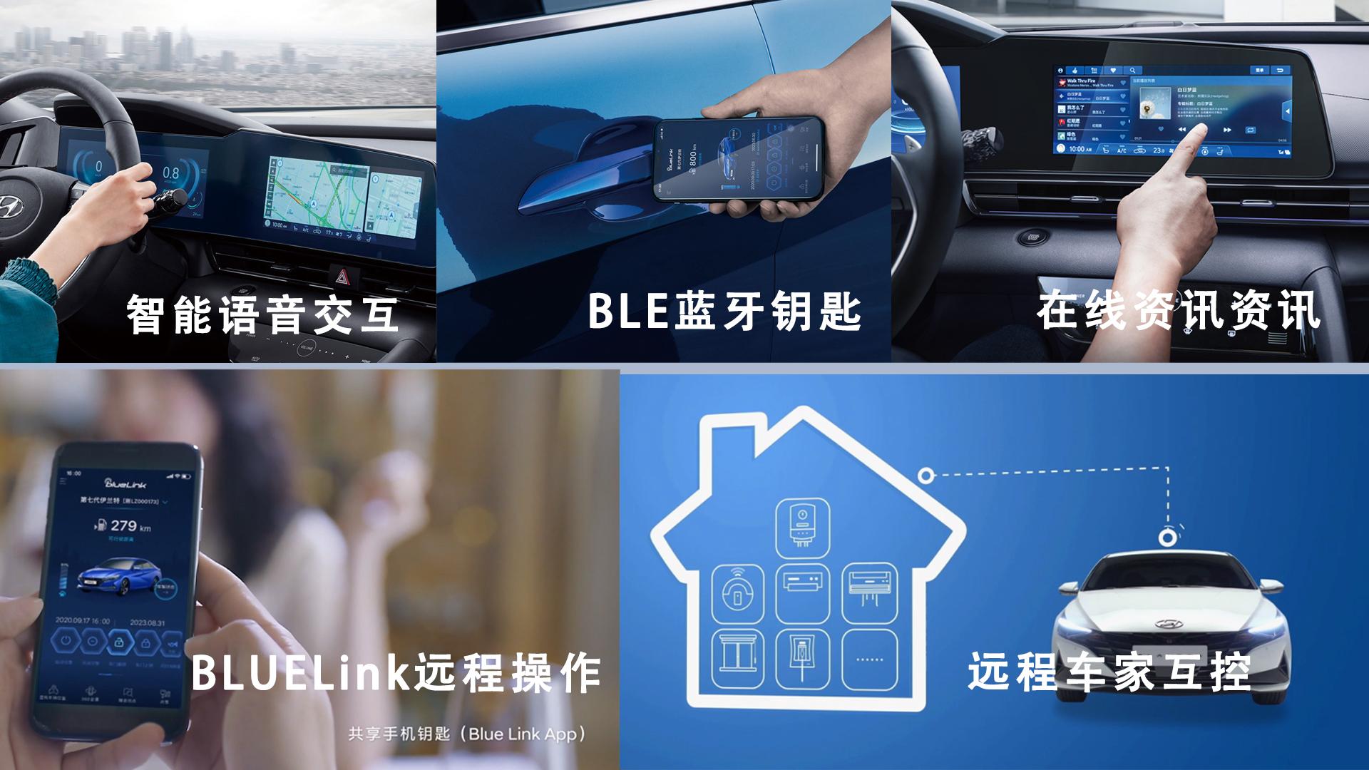 新款伊兰特对比宝来,买伊兰特还是轩逸比较纠结