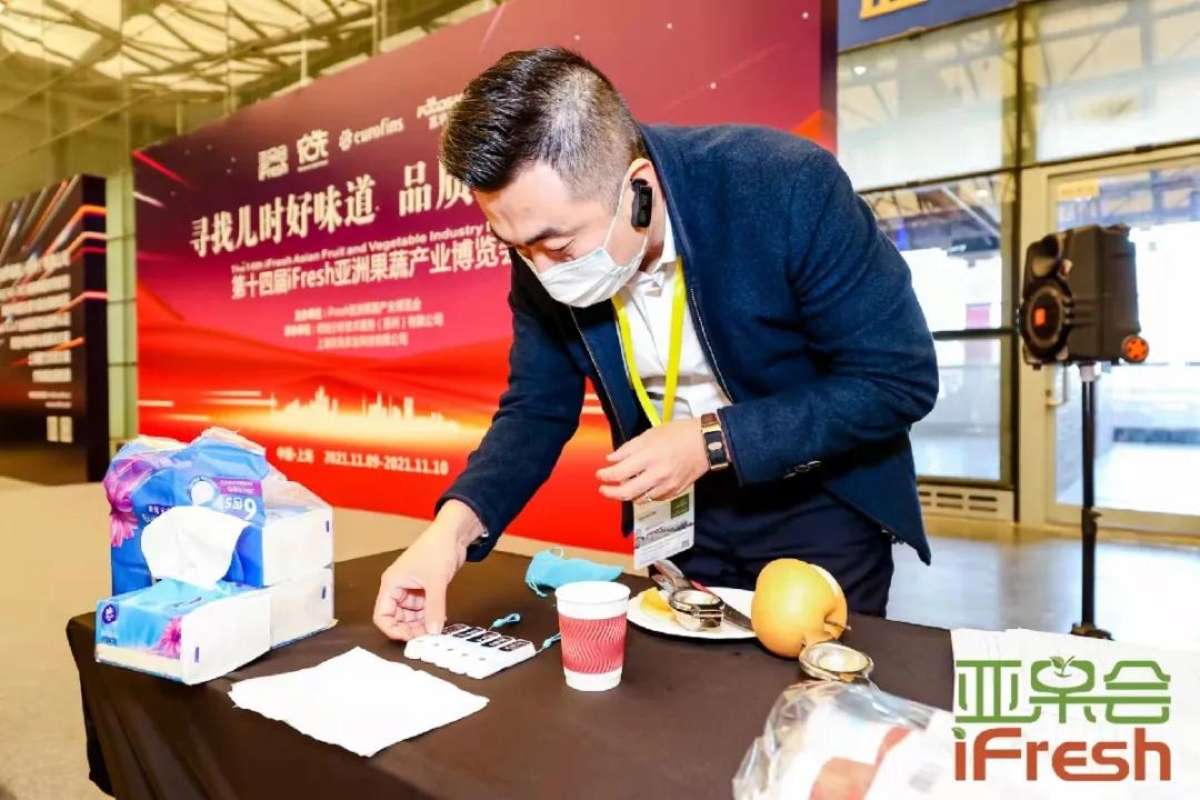 第14届亚洲if果蔬博览会,ifresh果蔬博览会