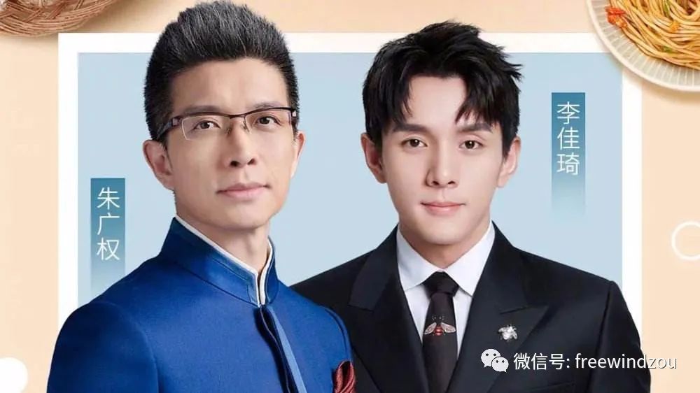 朱配琦最新直播回放,朱配琦直播录像