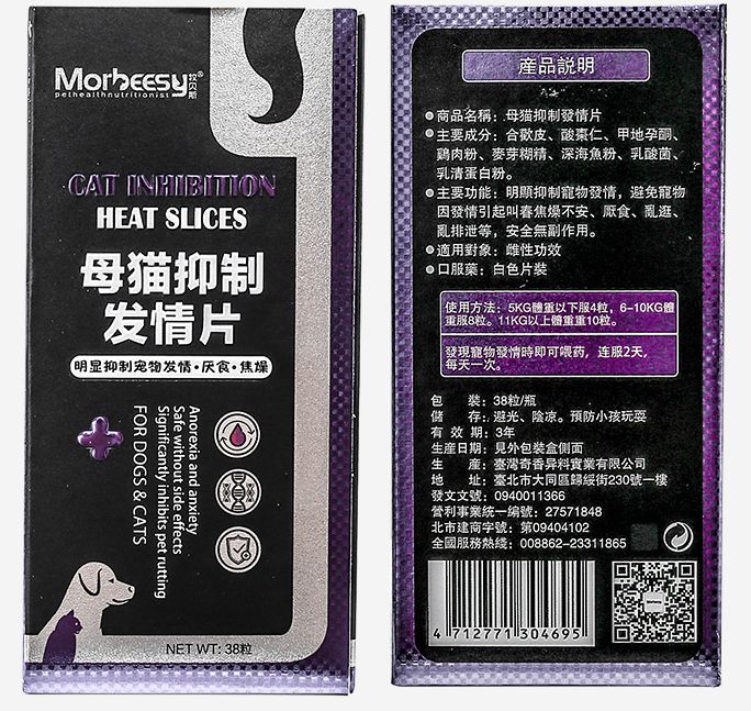 养猫注意事项禁止摸其它小猫,养猫须知禁止冷暴力卡点