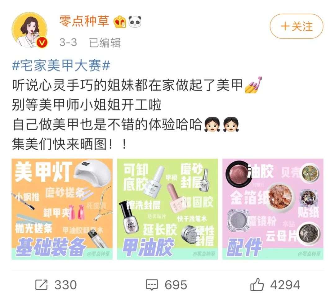 疫情后美甲,疫情后美甲美睫行业