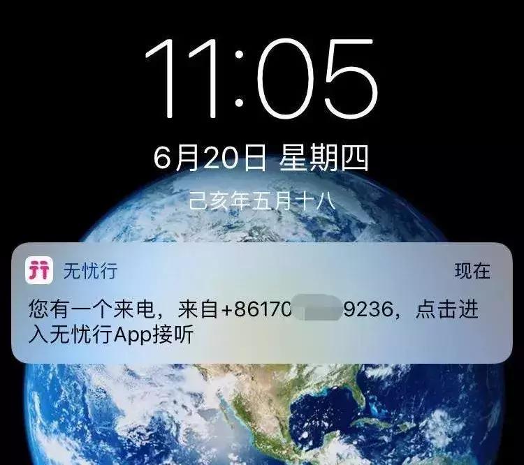 iphone通过app实现双卡双待,一键搞定iphone手机也能双卡双待