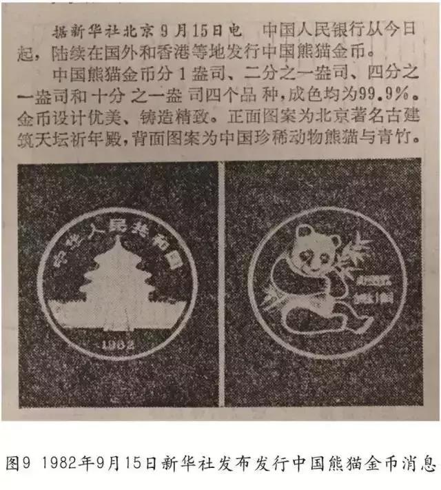 龙年纪念币一枚面值,70周年纪念币面值有100的吗