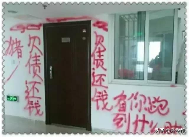 借3000网贷要还3500只拿到1680合理吗,借三千网贷三年还几十万